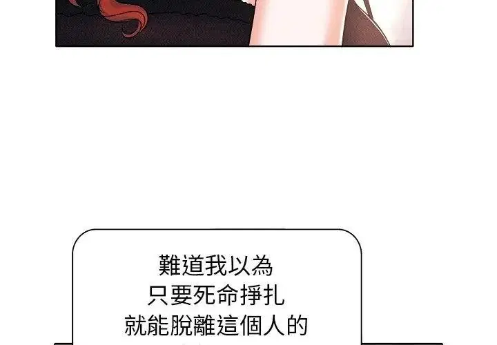 第34話