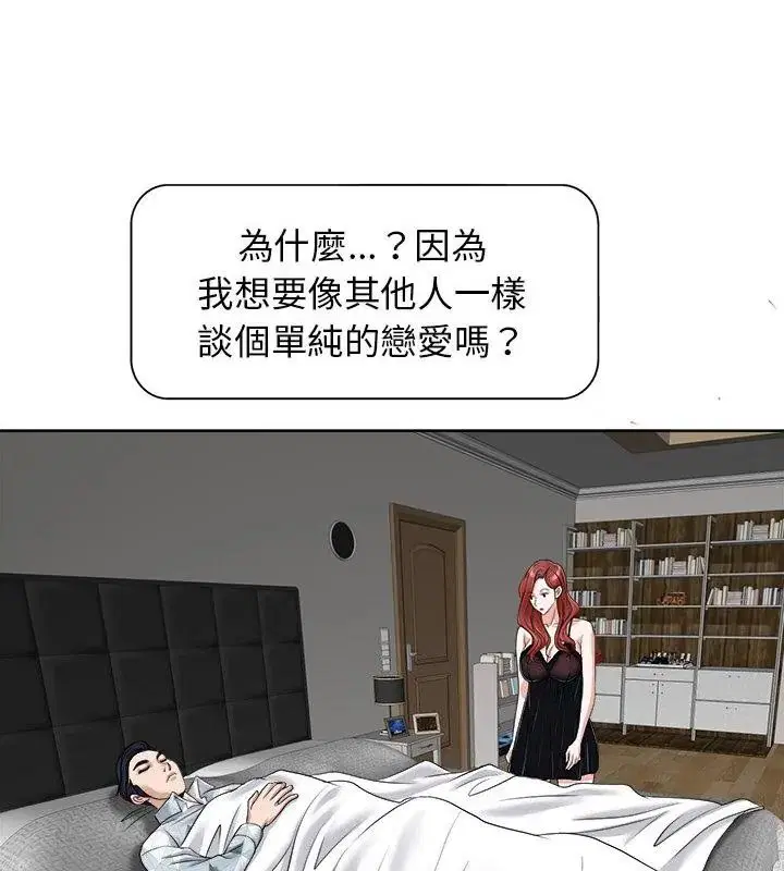 第34話