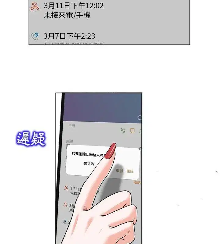 第34話