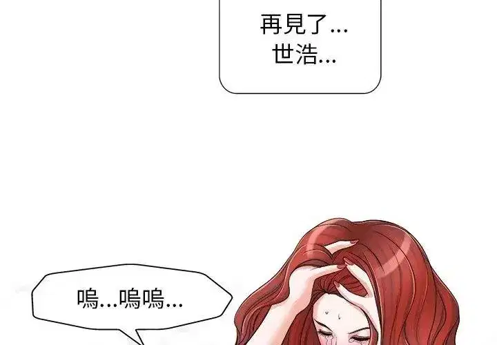 第35話