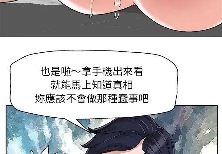 第35話