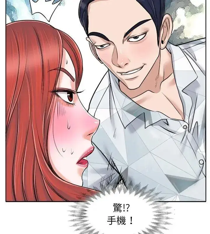 第35話