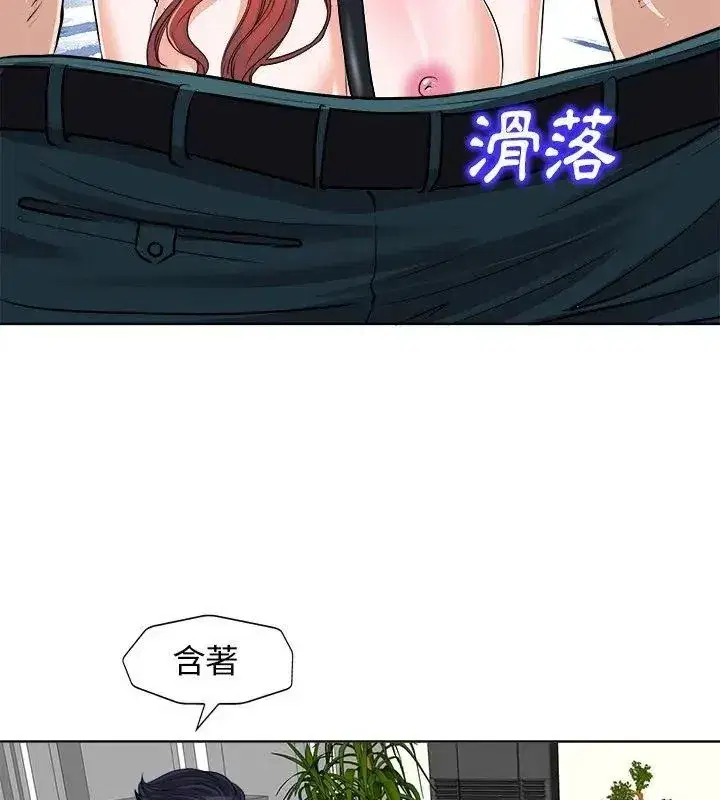 第35話