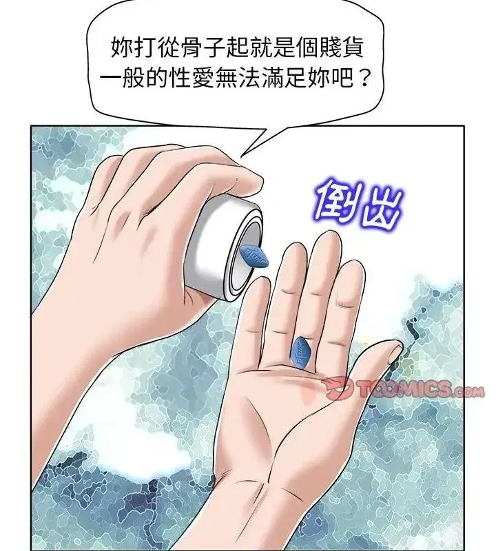 第35話
