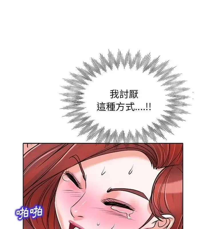 第35話