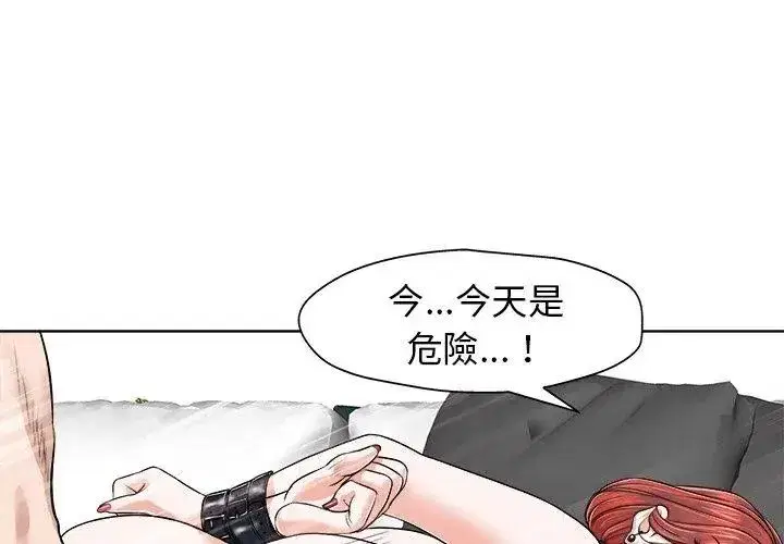 第35話