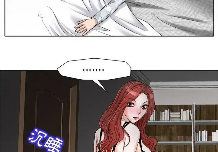 第35話