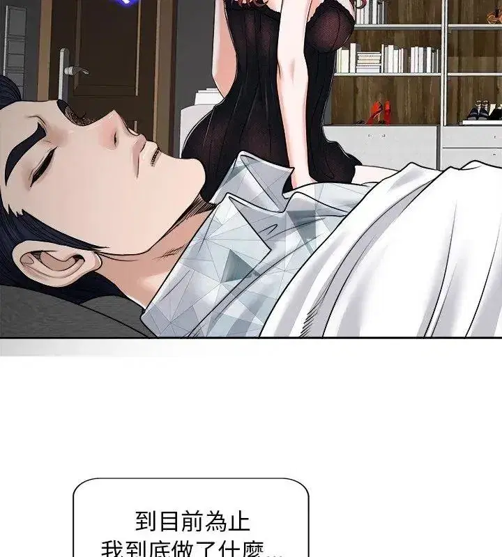 第35話