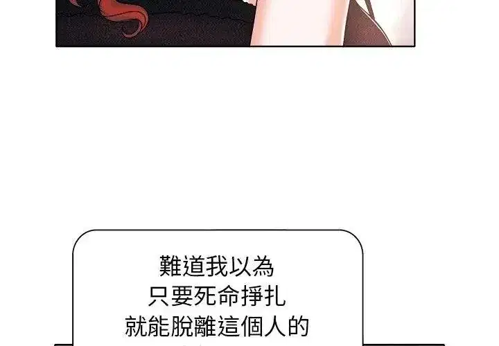 第35話