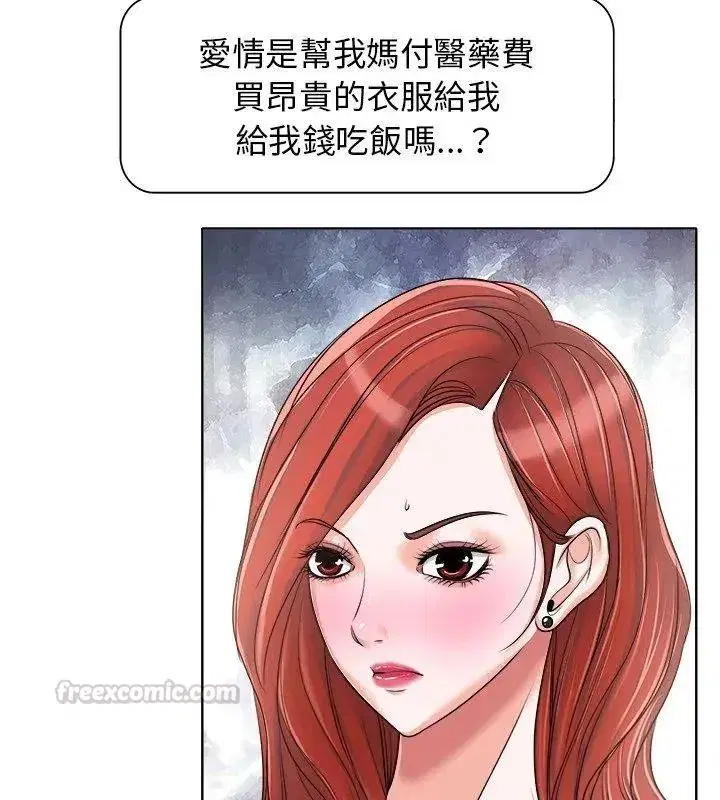 第35話