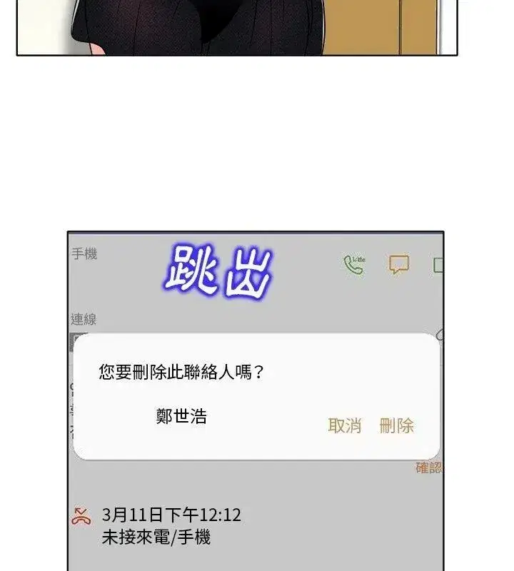 第35話