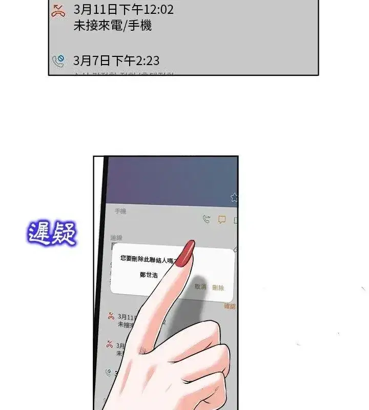 第35話