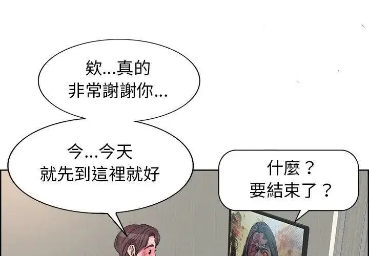 第36話