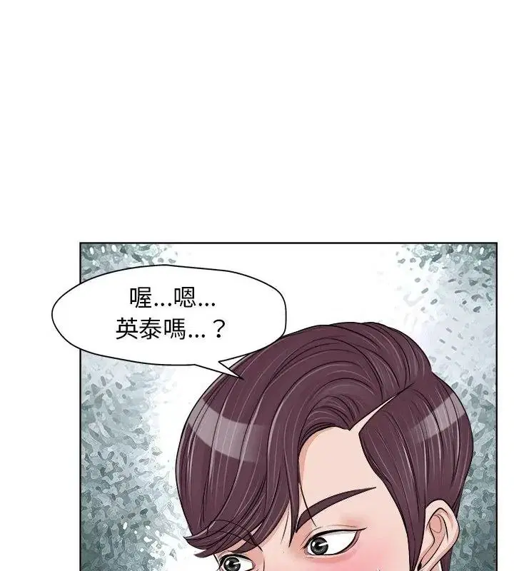 第36話