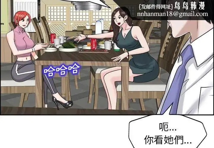 第36話