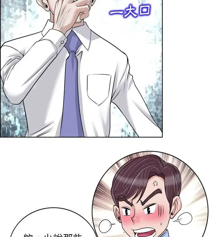 第36話