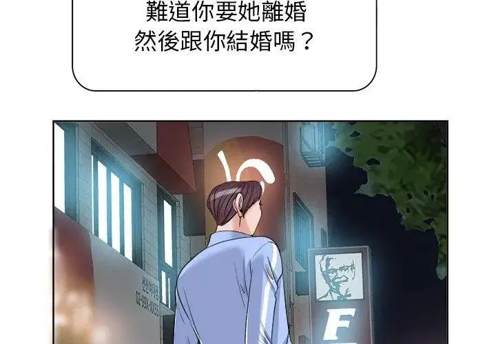 第36話