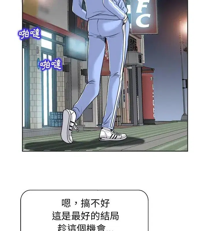 第36話