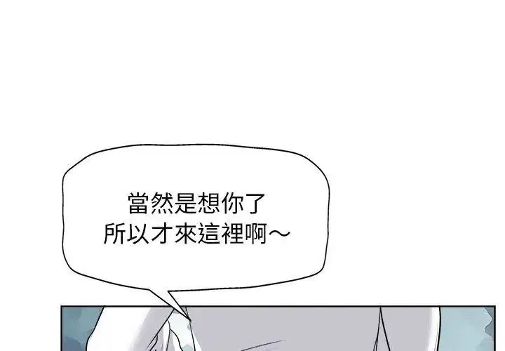 第36話