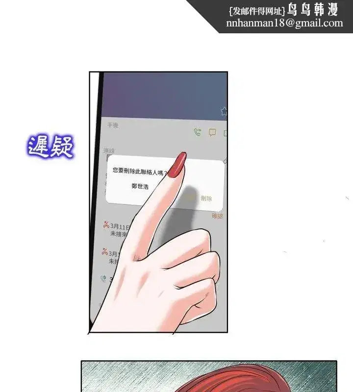 第37話