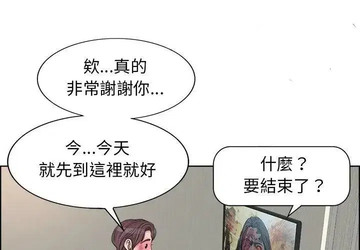 第37話