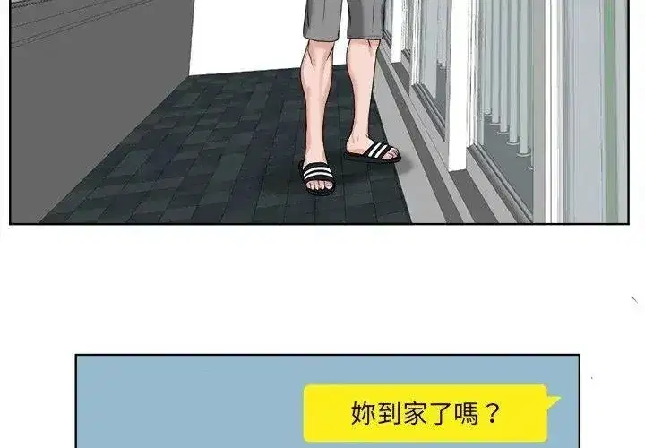 第37話