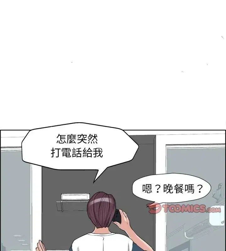 第37話