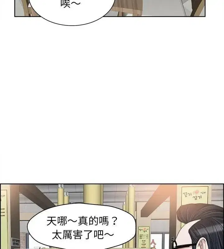 第37話