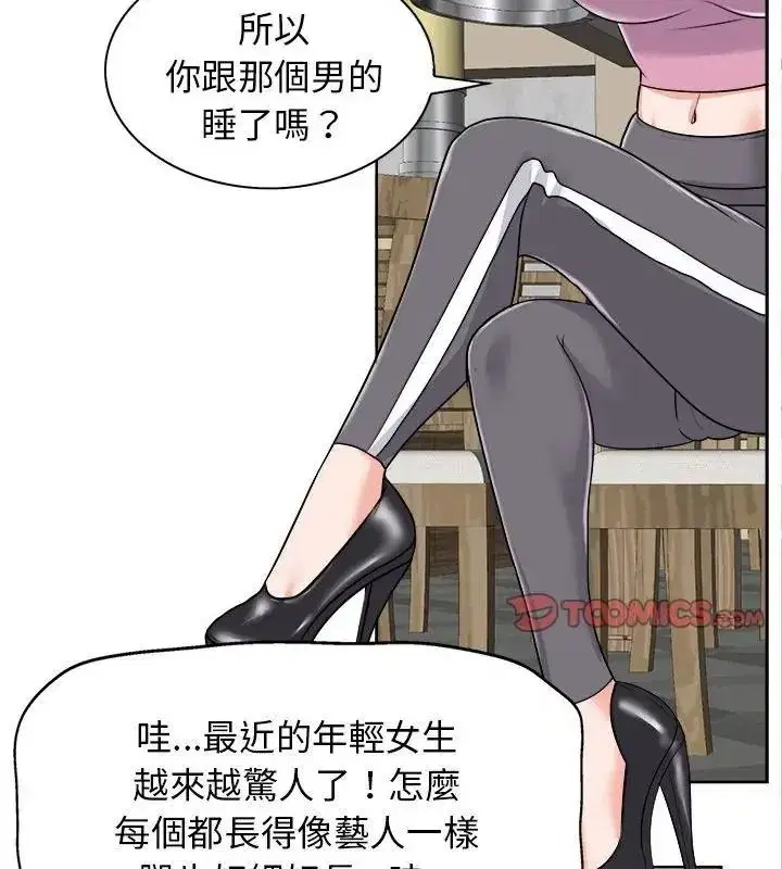 第37話