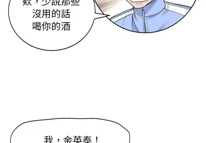 第37話