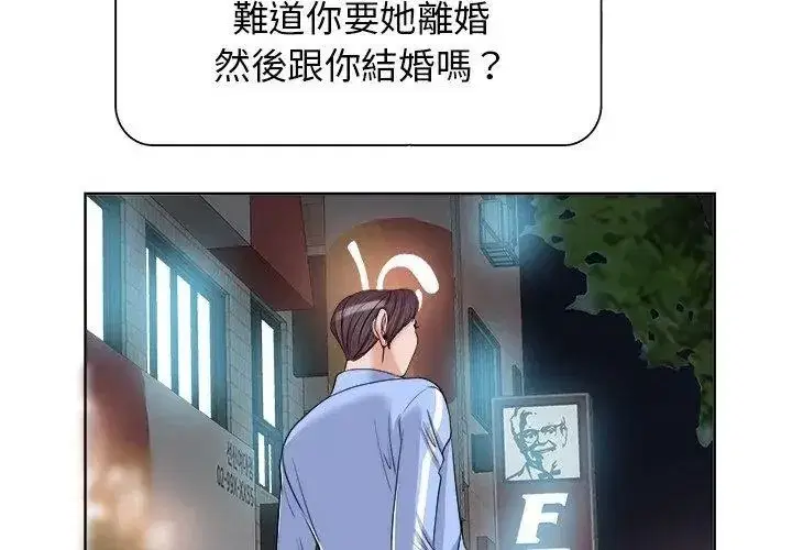 第37話