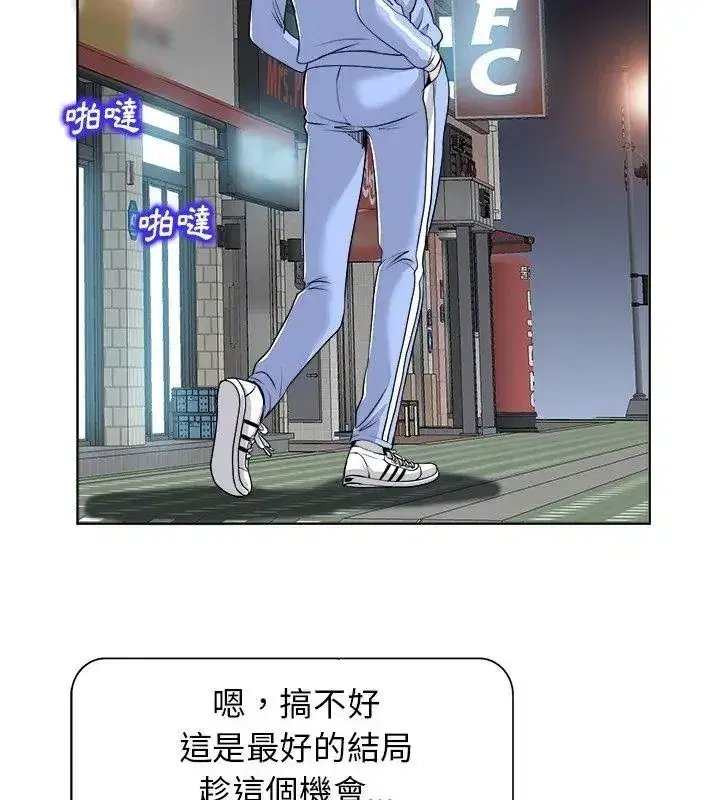 第37話