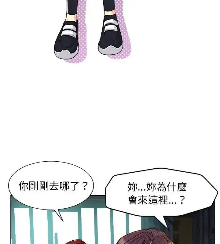 第37話