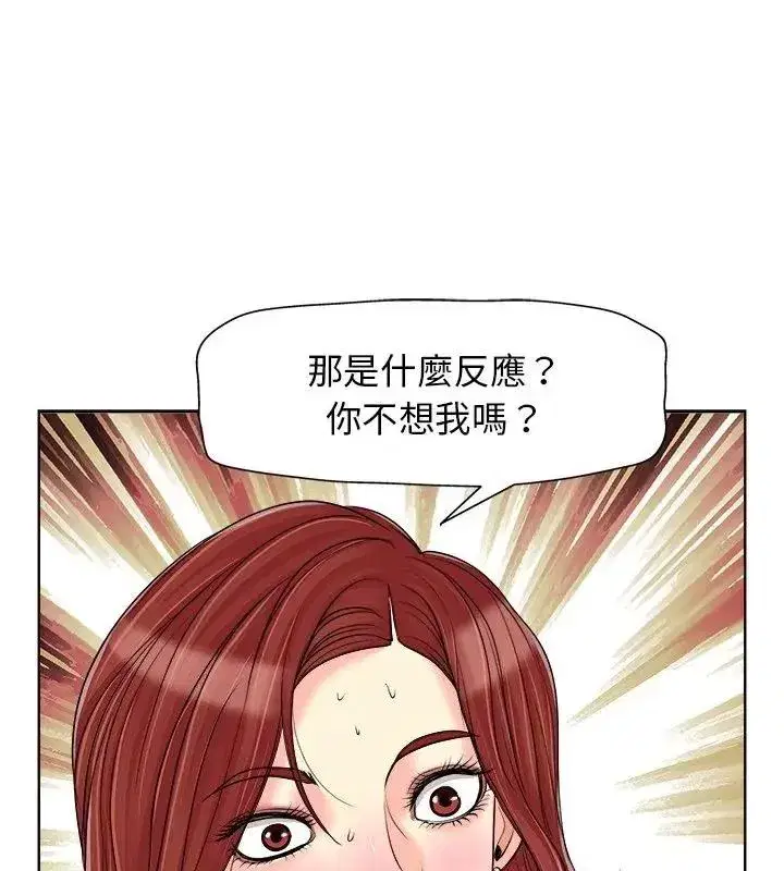 第37話