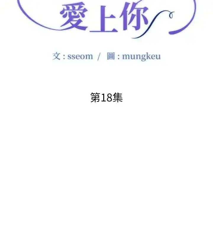 第37話