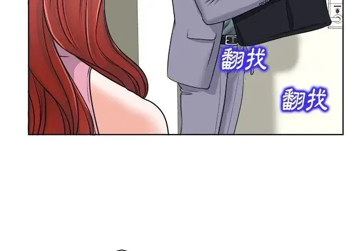 第38話