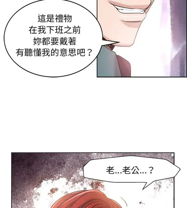 第38話