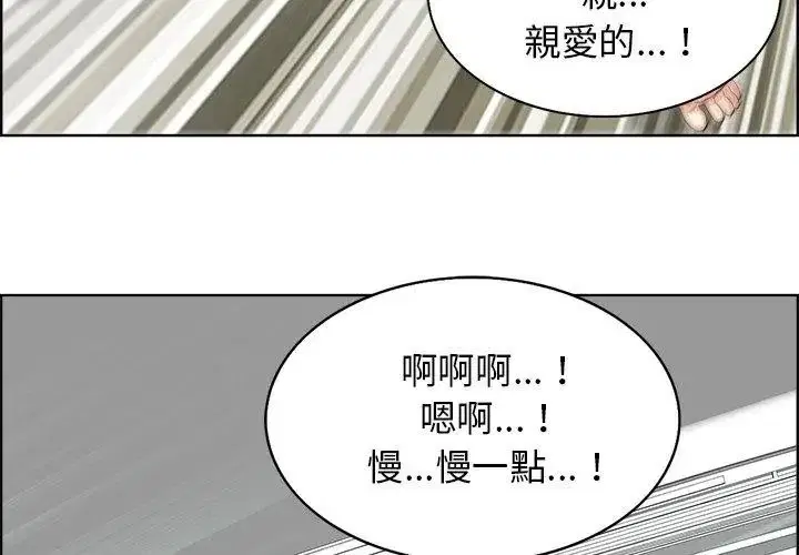 第38話