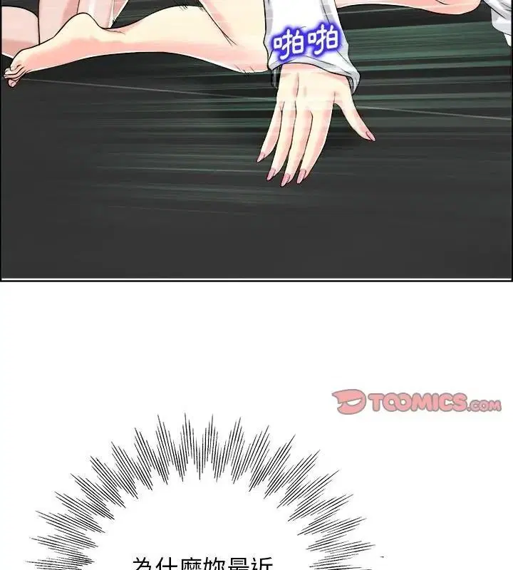 第38話