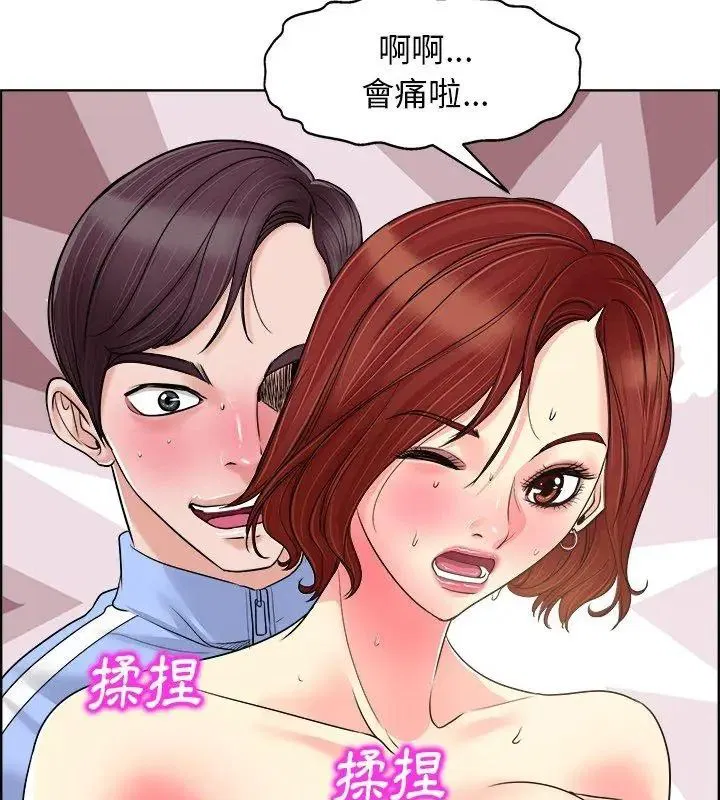 第38話