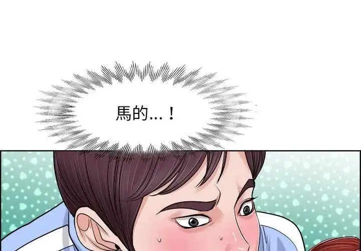 第38話