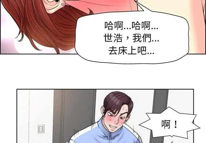 第38話