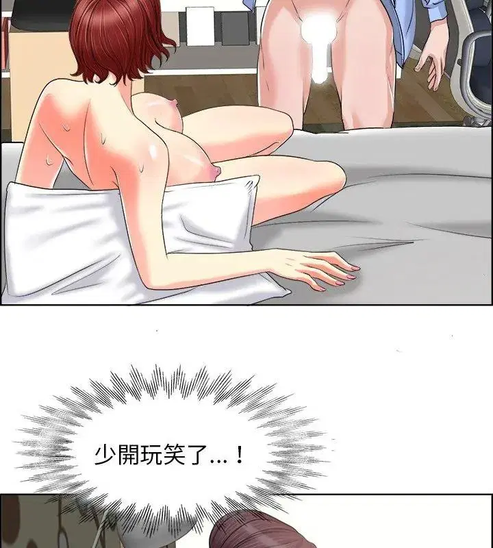 第38話