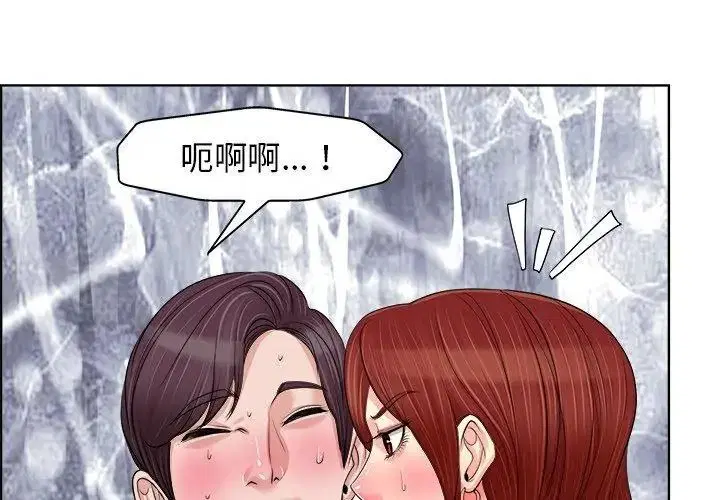第38話