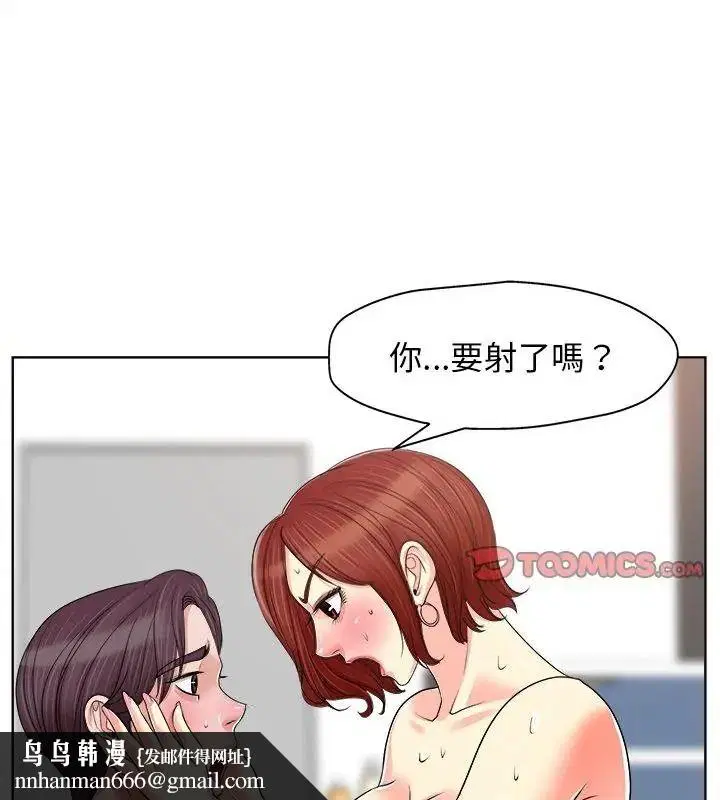 第38話