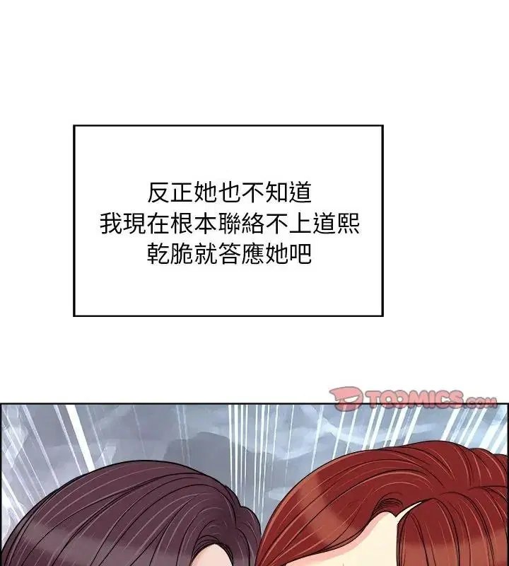 第38話