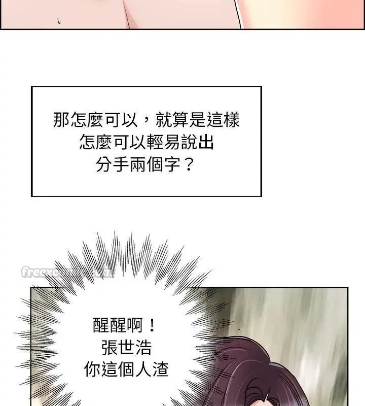第38話