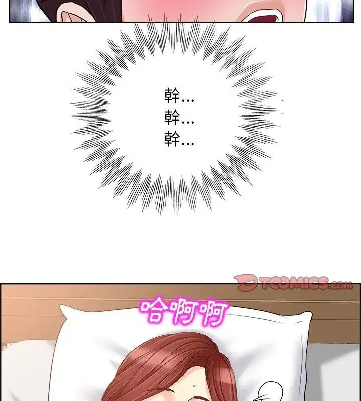 第38話