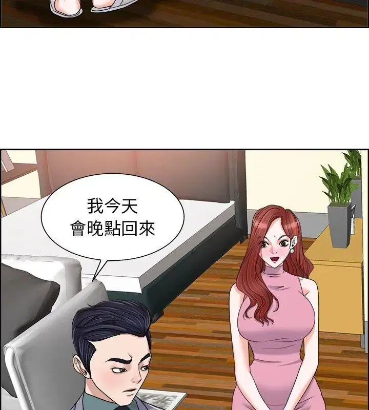 第38話