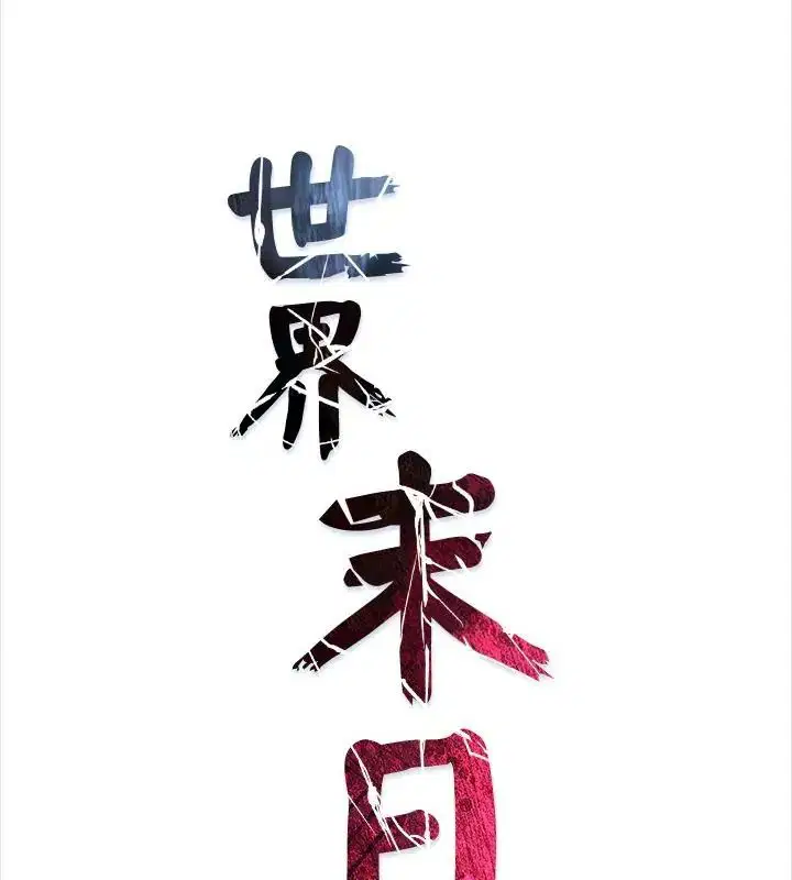 第1話